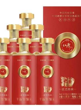 潭酒仙潭大匠为匠艺传承