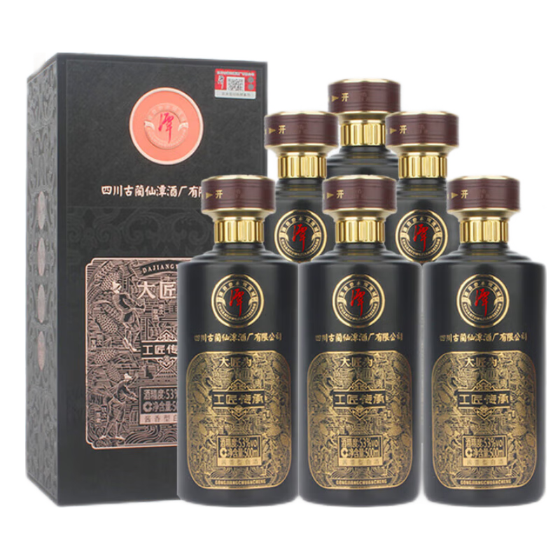 潭酒大匠为工匠传承 53度500ml酱香型粮食酒宴请礼盒装优级酒,酒类,其他酒类,淘宝优惠券,粉丝福利购,淘宝优惠卷