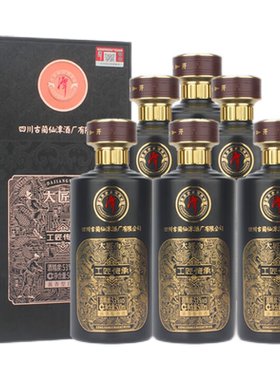 潭酒大匠为工匠传承 53度500ml酱香型粮食酒宴请礼盒装优级酒