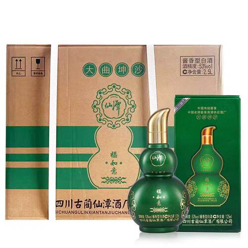 潭酒仙潭福如意125ml酱香型