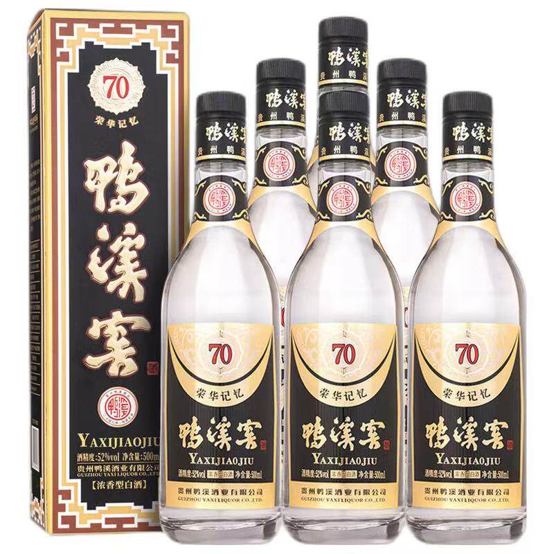 鸭溪窖荣华记忆70版 500mL浓香型 52度高度白酒 商务宴请送礼酒水