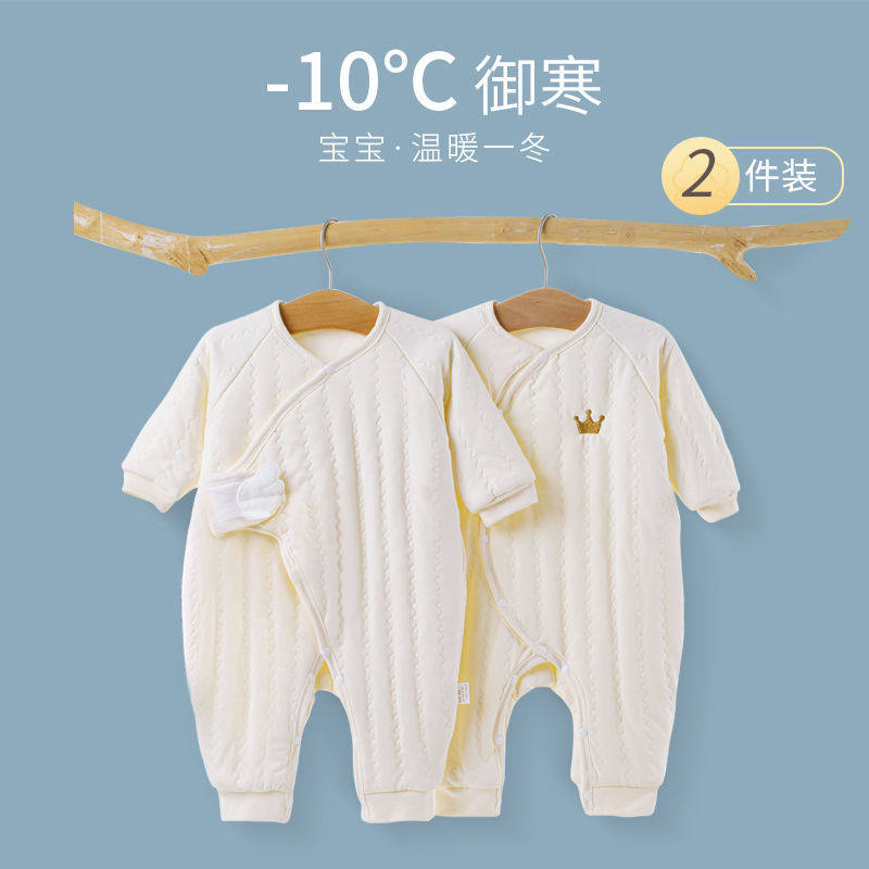 日本婴儿连体衣夹棉保暖男女宝宝棉服棉衣纯棉新生儿哈衣加厚秋冬