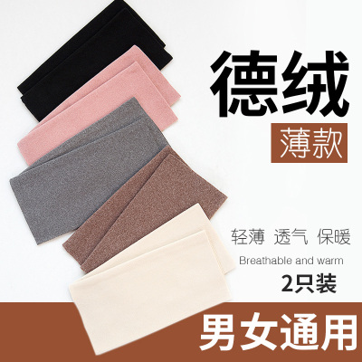护腕护肘男女通用保暖防寒