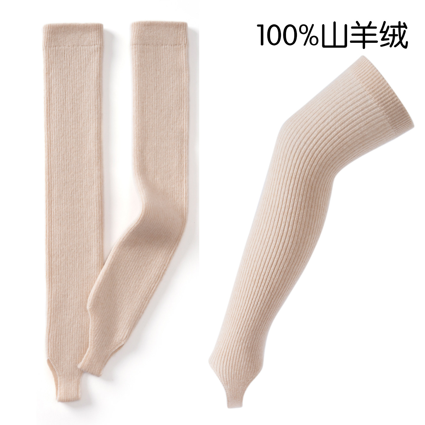 秋冬纯山羊绒加长护腿套女过膝袜套长筒保暖防寒护膝盖关节老寒腿