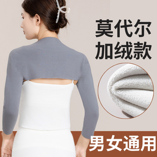 冬季护肩膀颈椎坎肩睡觉保暖男女士专用产妇月子肩周防寒披肩神器