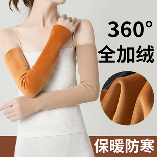 护肘女保暖护臂护腕男士 关节防寒手腕胳膊手肘保护套秋冬加绒加厚