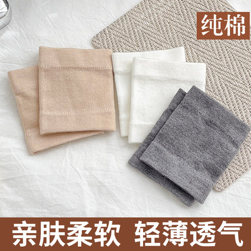 夏季纯棉薄款护腕保暖防寒
