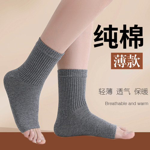 纯棉护脚踝套保暖护小腿脚腕关节运动扭伤保护防寒袜套露趾护足跟