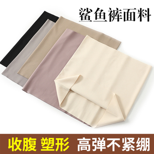 鲨鱼护腰带保暖腰腹胃部男女士护肚子防着凉老年人睡觉专用神器