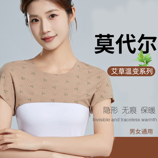 夏季薄款睡觉月子披肩男女孕产妇空调房肩膀防寒保暖护肩颈椎坎肩