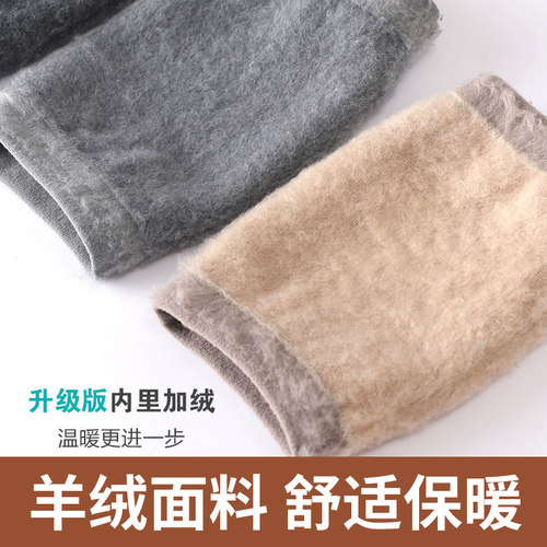 护膝盖保暖老寒腿男女通用