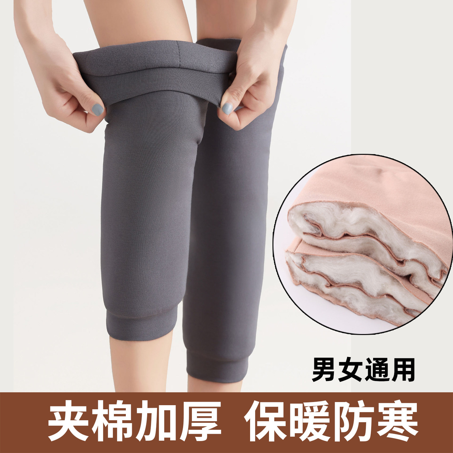 加棉护膝护腿长筒套秋冬老寒腿小腿保暖女士漆关节加长男防寒防滑