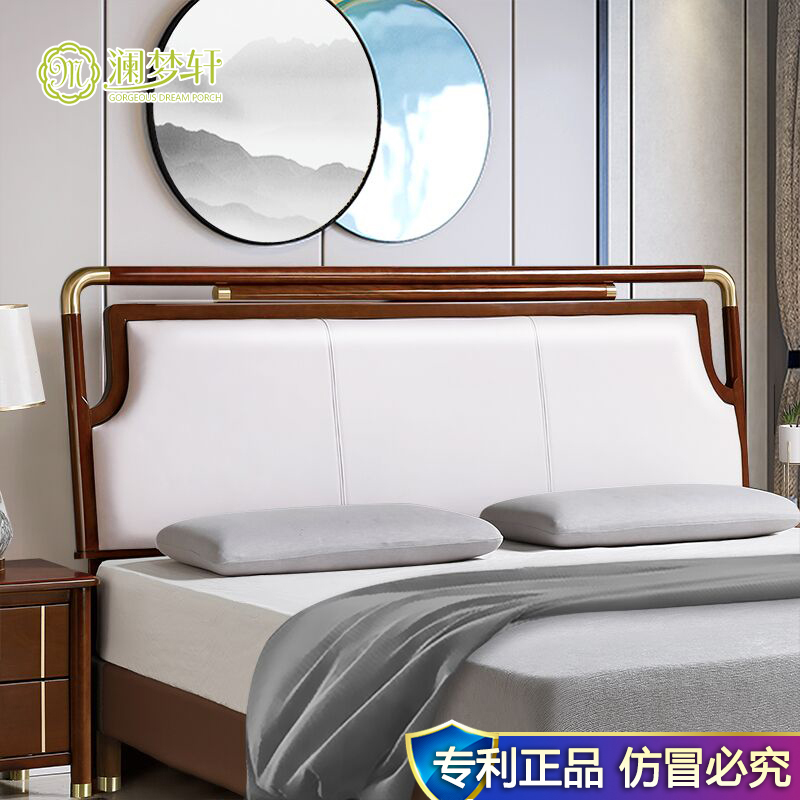 新中式床头板软包新款全实木床头轻奢靠背板1.8米创意单买个床头-封面