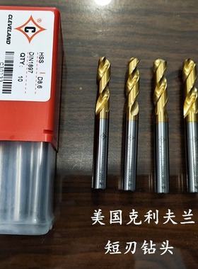 美国CLEVELAND 克利夫兰 短刃麻花钻 涂层钻头 钻咀 HSS