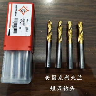 美国CLEVELAND 克利夫兰 短刃麻花钻 涂层钻头 钻咀 HSS