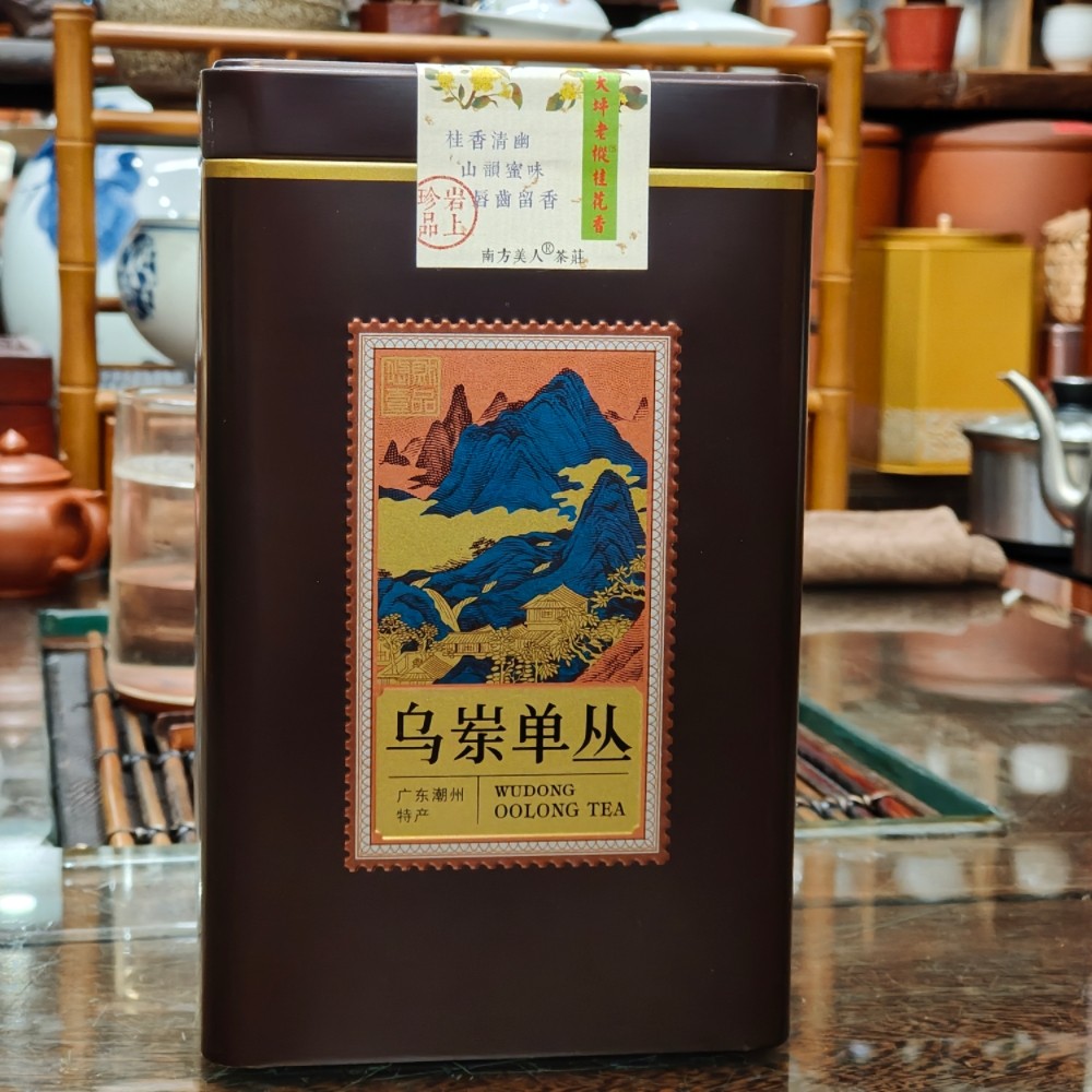 南方美人茶 潮州凤凰山乌龙茶 老丛桂花香单丛 桂香清幽蜜香250克