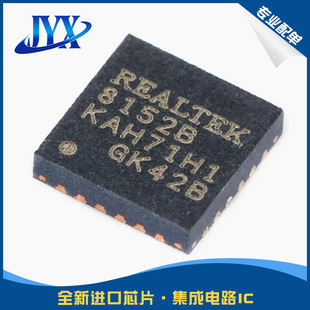 原装正品贴片 RTL8152B-VB-CG QFN-24以太网控制器芯片IC