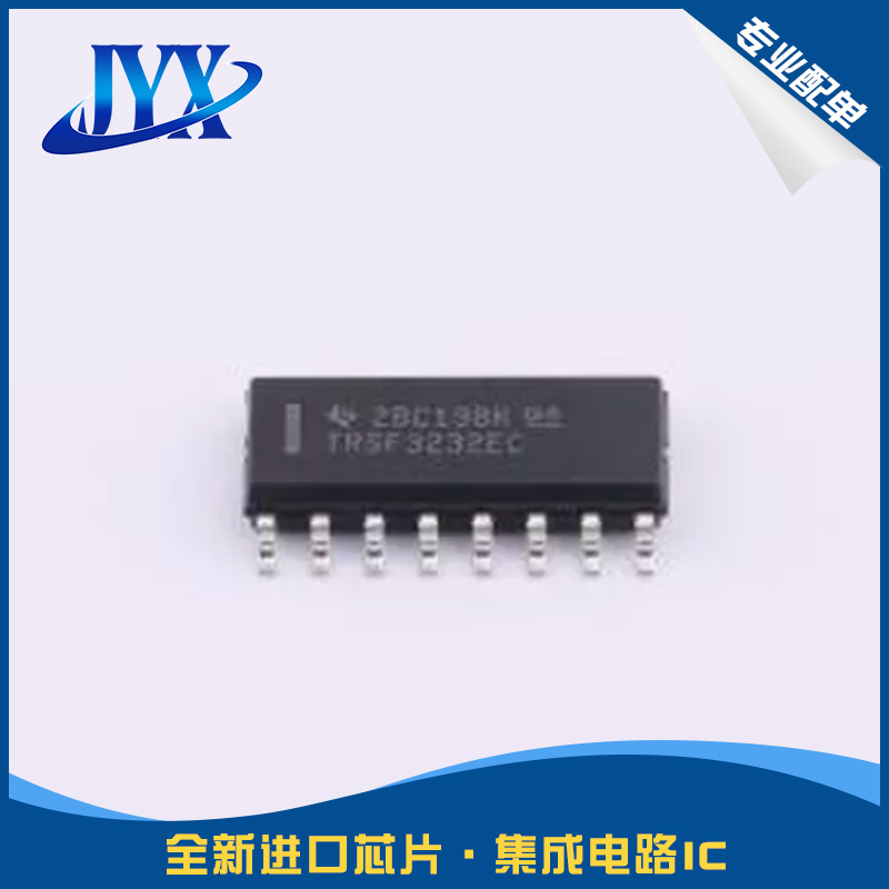 全新TRSF3232ECDR/EIDR ECDBR/EIDBR EIPW/ECPWR 丝印 TRSF3232EC