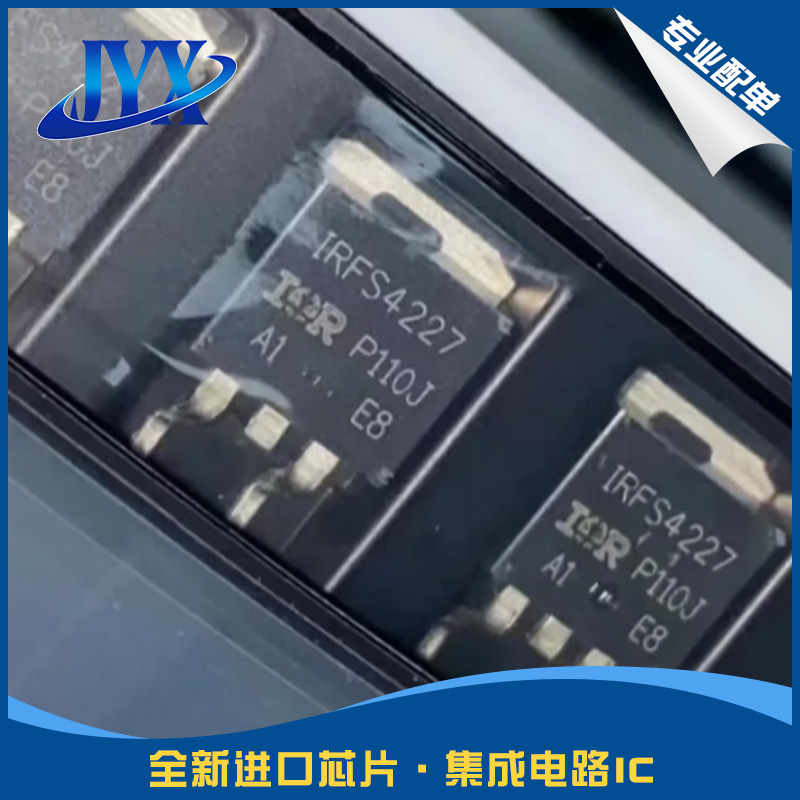 全新现货 IRFS4227TRLPBF TO-263 IRFS4227 MOS场效应管200V 130A