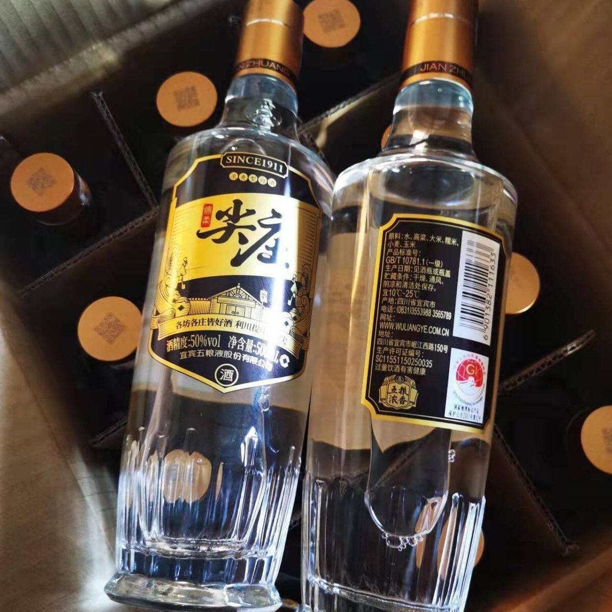 五粮浓香尖庄高光50度500ml*6瓶绵柔尖庄纯粮食特价优级简装白酒