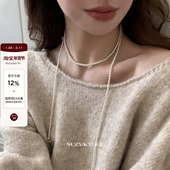 仿珍珠多戴毛衣链2026新款 suzyacc kr长款 轻奢气质百搭高级长项链