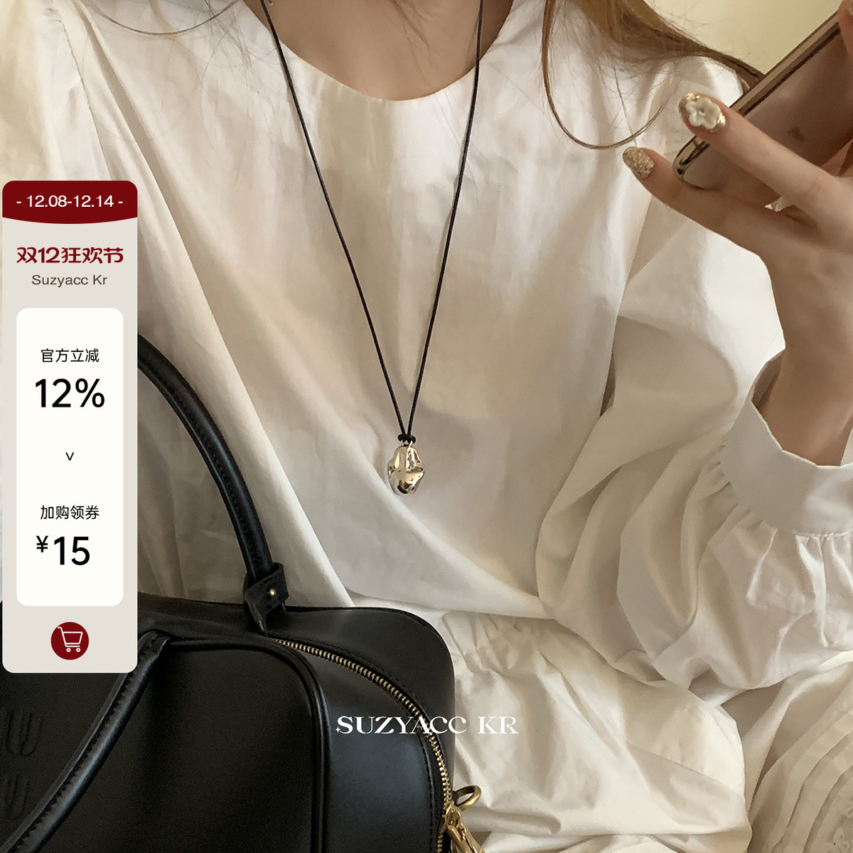 suzyacc kr秋冬百搭小众设计金属皮绳毛衣链轻奢ins高级感长项链
