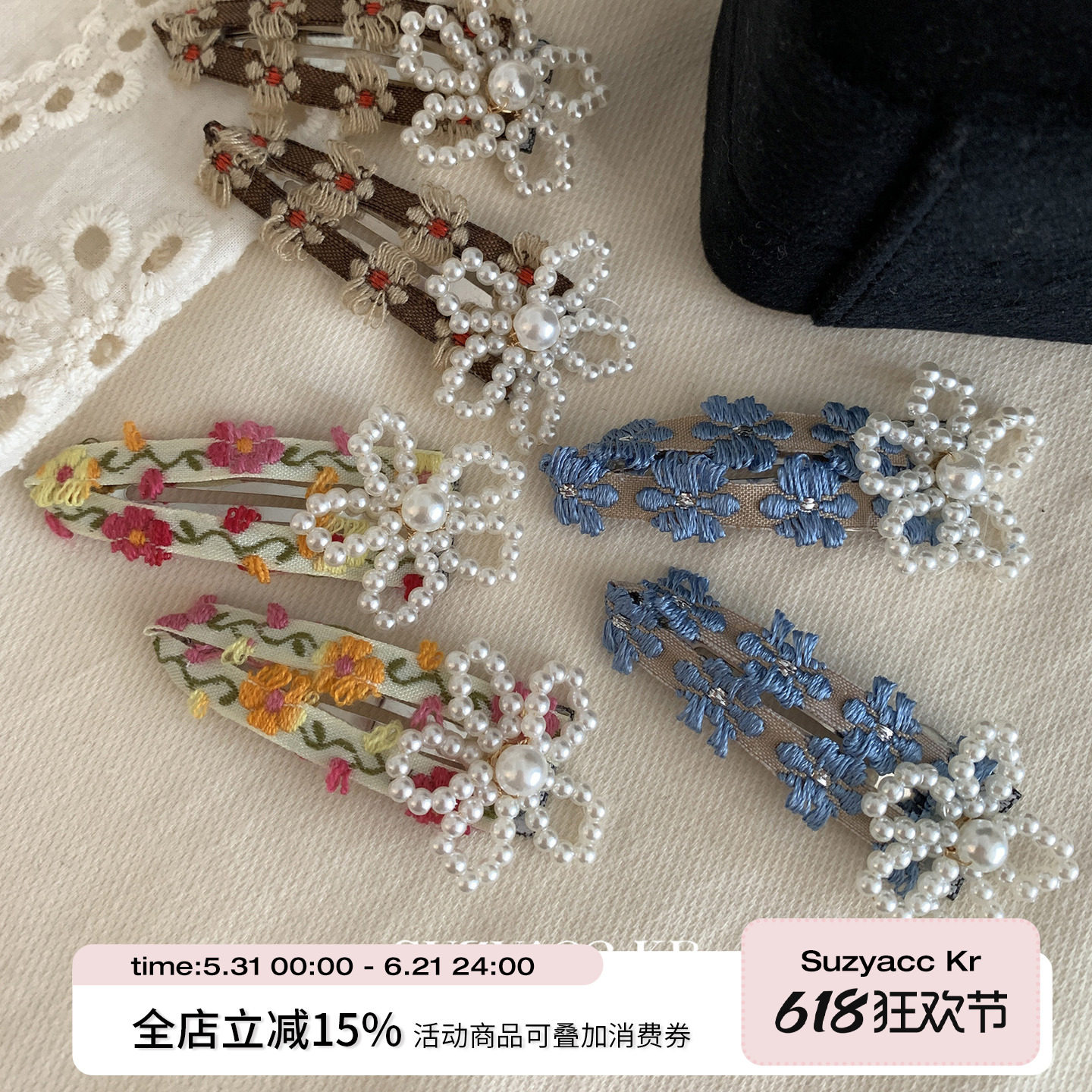 suzyacc kr春日串珠彩色花朵发夹女侧边BB夹气质高级感刺绣刘海夹