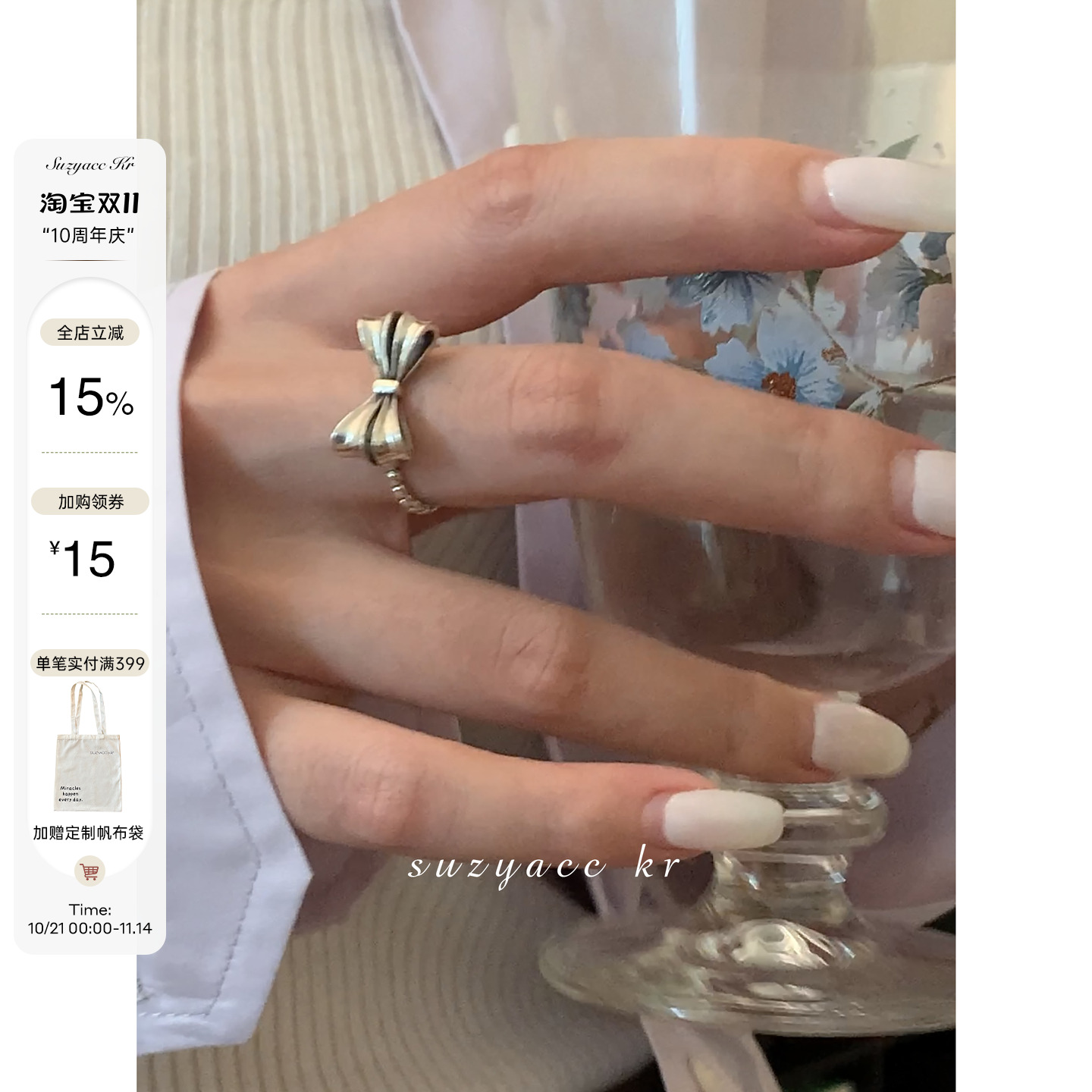 蝴蝶结纯银戒指立体气质