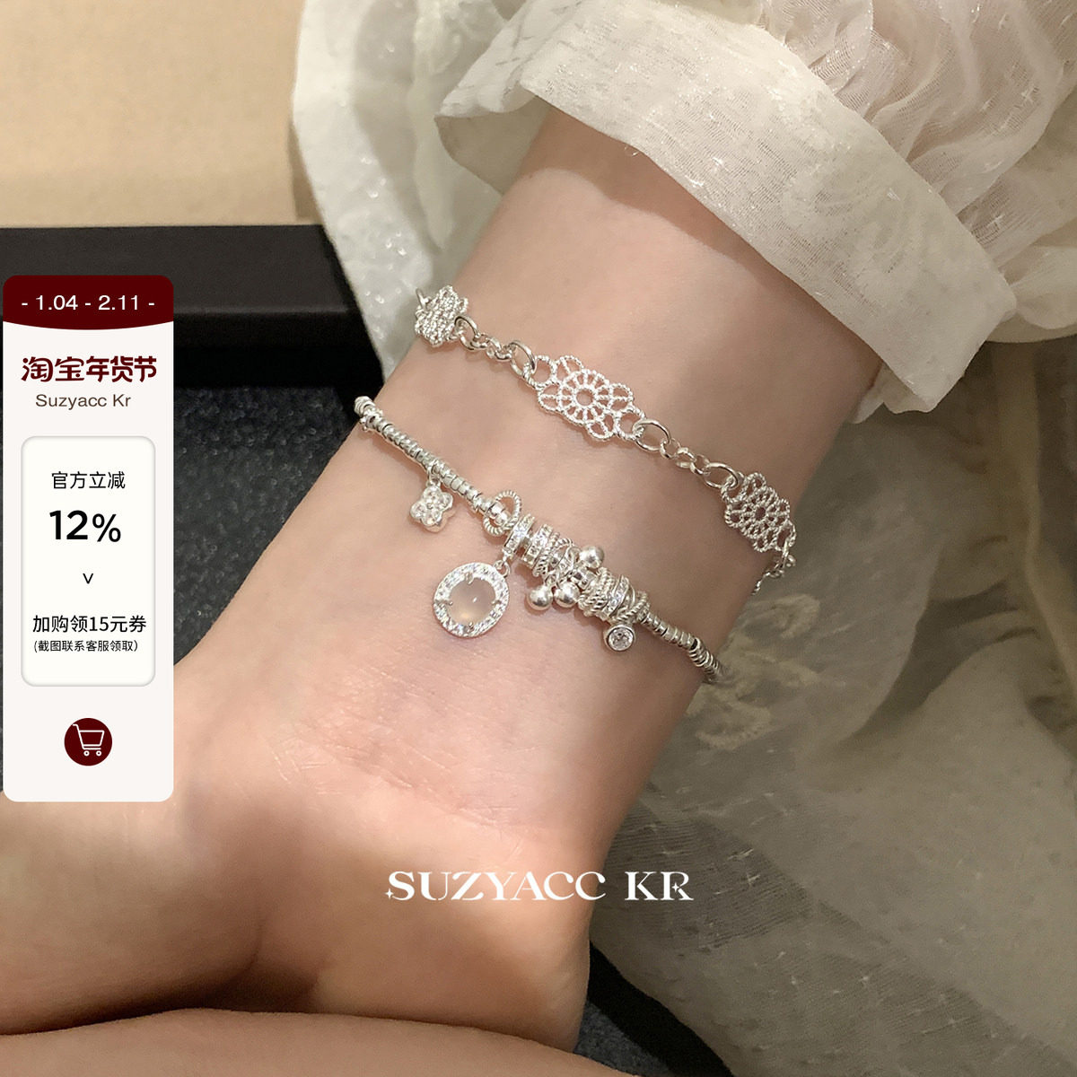 suzyacc kr纯银蕾丝花边玉髓盘缠手链重工精致复古小众设计感手饰,饰品/流行首饰/时尚饰品新,银饰手链,淘宝优惠券,粉丝福利购,淘宝优惠卷