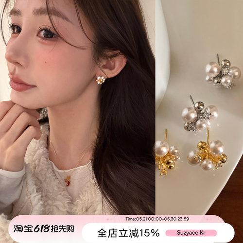 suayacc kr仿珍珠合成锆石烟花耳环轻奢法式耳钉简约小众气质耳饰