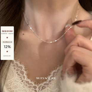 suzyacc 简约百搭高级感项链 kr纯银波光粼粼闪片锁骨链女2025新款