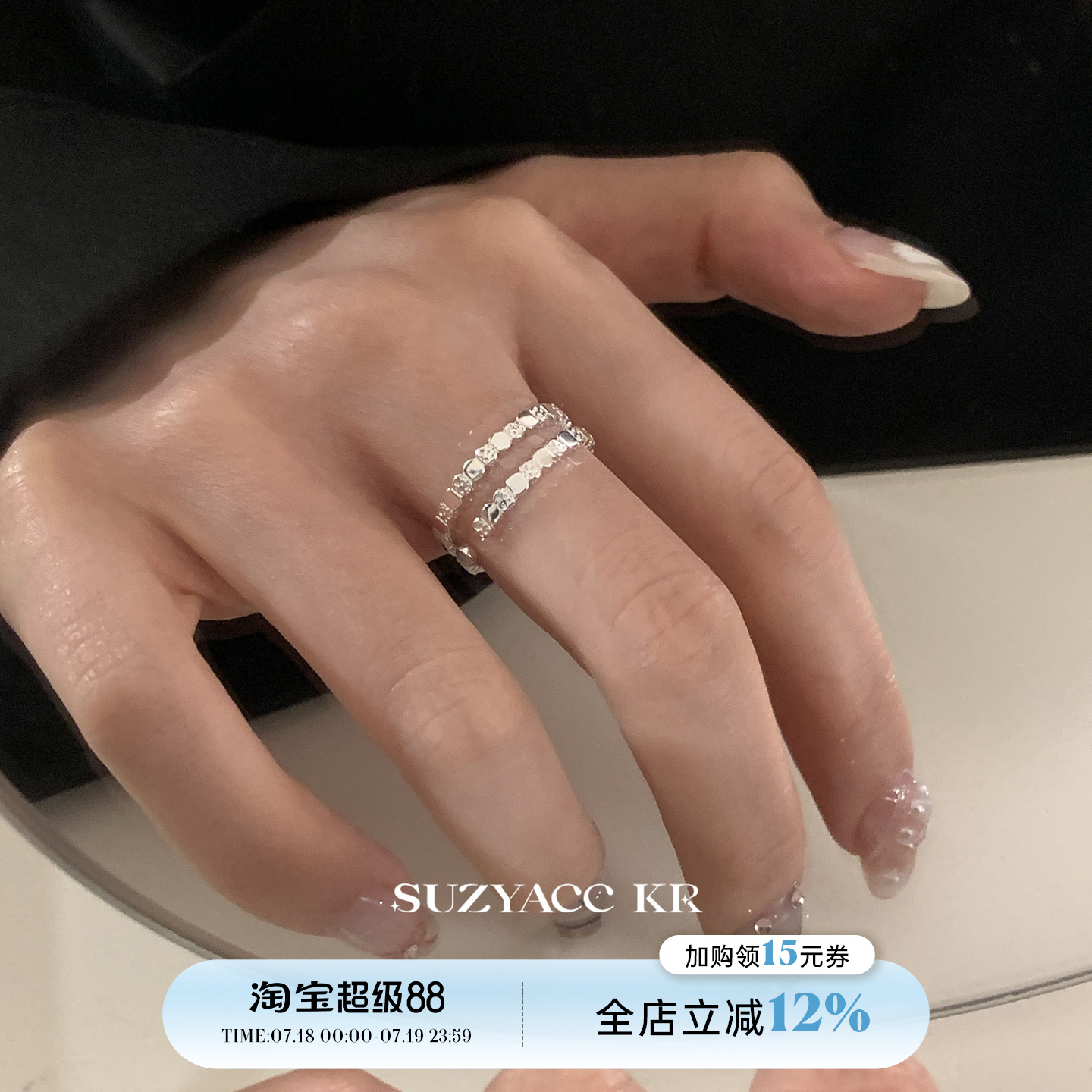suzyacc kr小众设计纯银方块肌理细圈戒指简约百搭高级气质食指戒