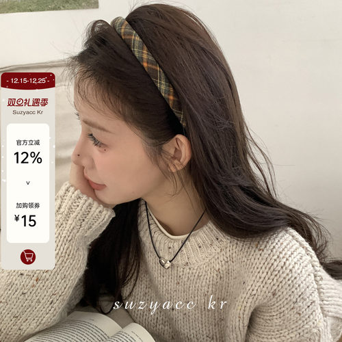 秋冬毛呢格子细发箍韩系