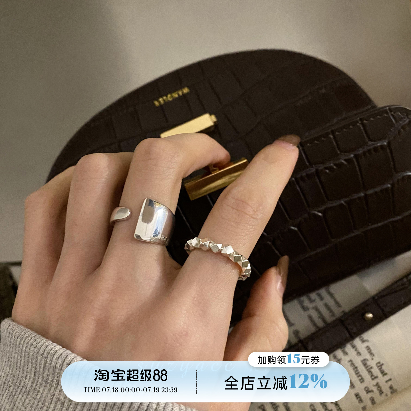 suzyacckr小众设计感银戒指