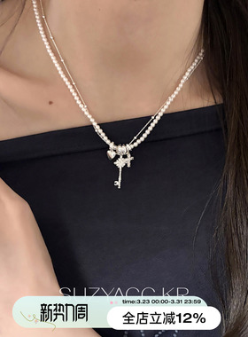 suzyacc kr重工仿珍珠钥匙双层项链2026新款甜酷少女小众锁骨链