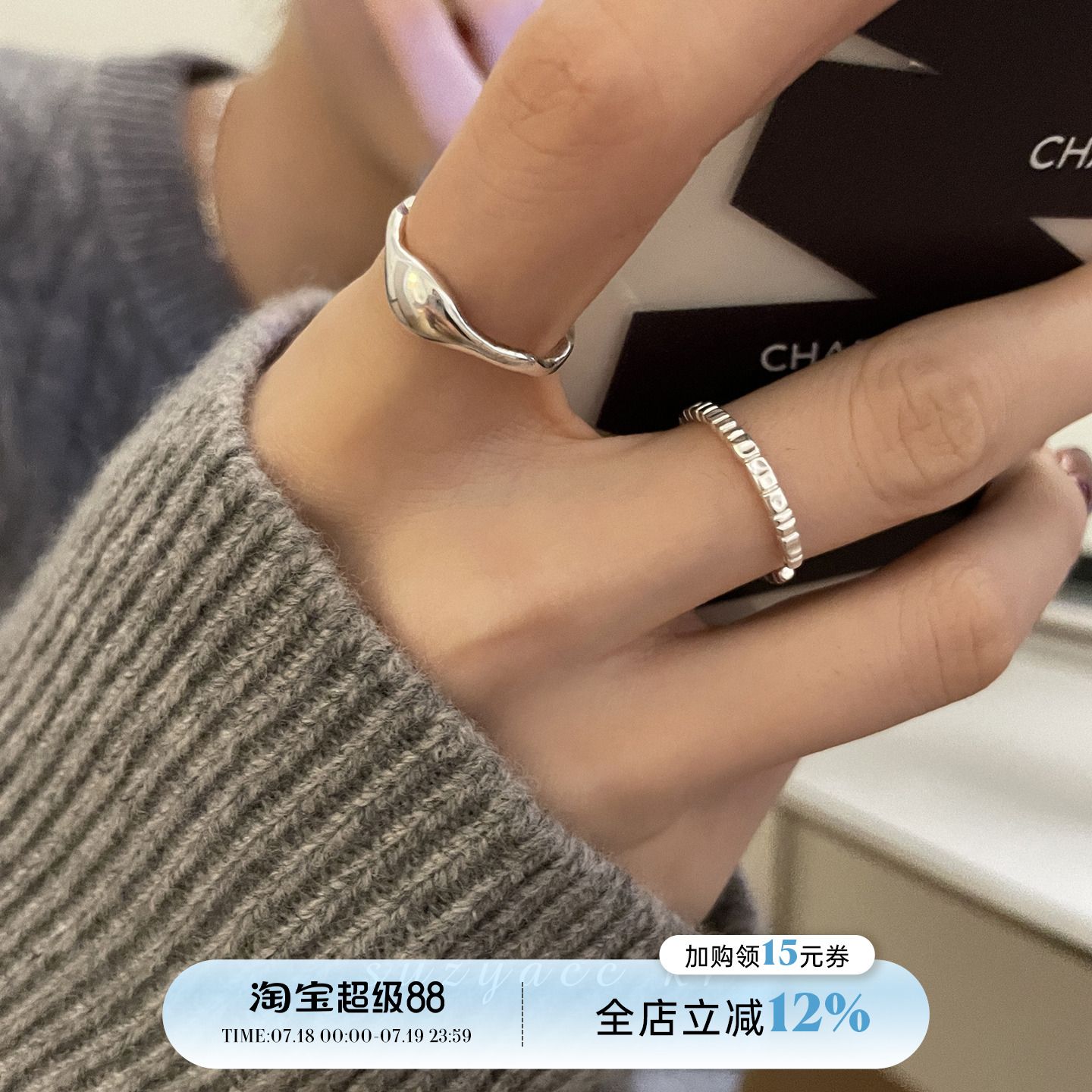 气质百搭！简约不规则纯银戒指