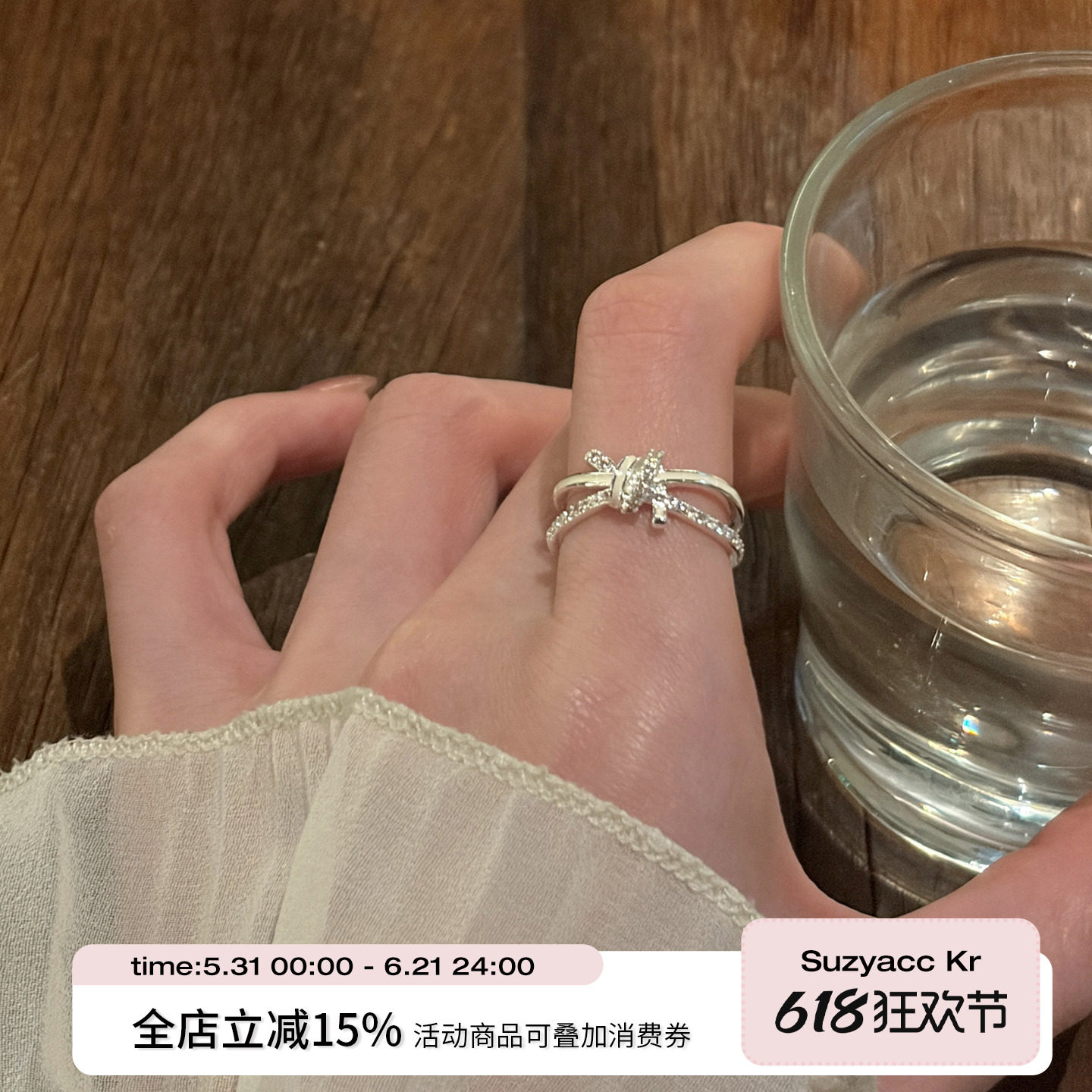 suzyacc kr贝母水钻交叉戒指复古精致小众食指戒温柔轻奢指环女