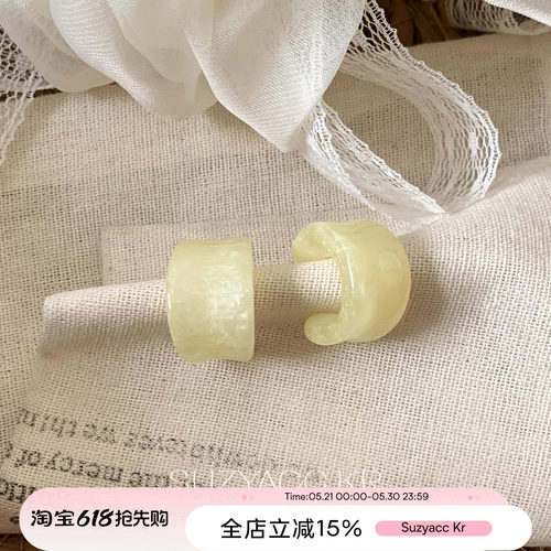suzyacc kr小清新亚克力C型圈圈耳环简约独特度假风小清新耳钉女