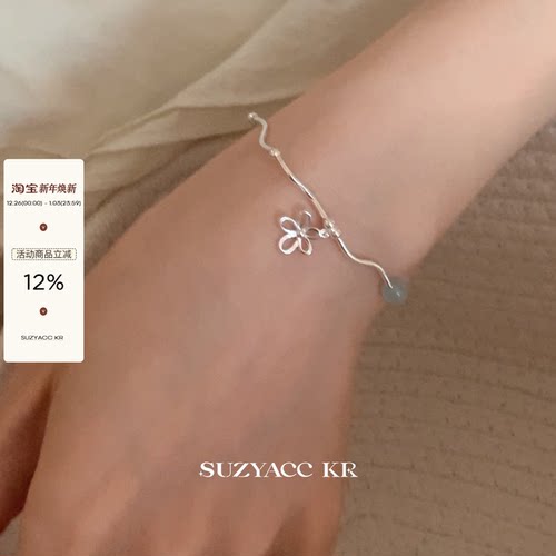 suzyacc kr蓝色花朵弹力绳简约小众高级纯银手链ins百搭气质手饰