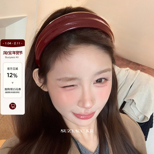suzyacc kr勃艮第红pu皮质凹凸发箍女宽边高颅顶圣诞新年显白头箍