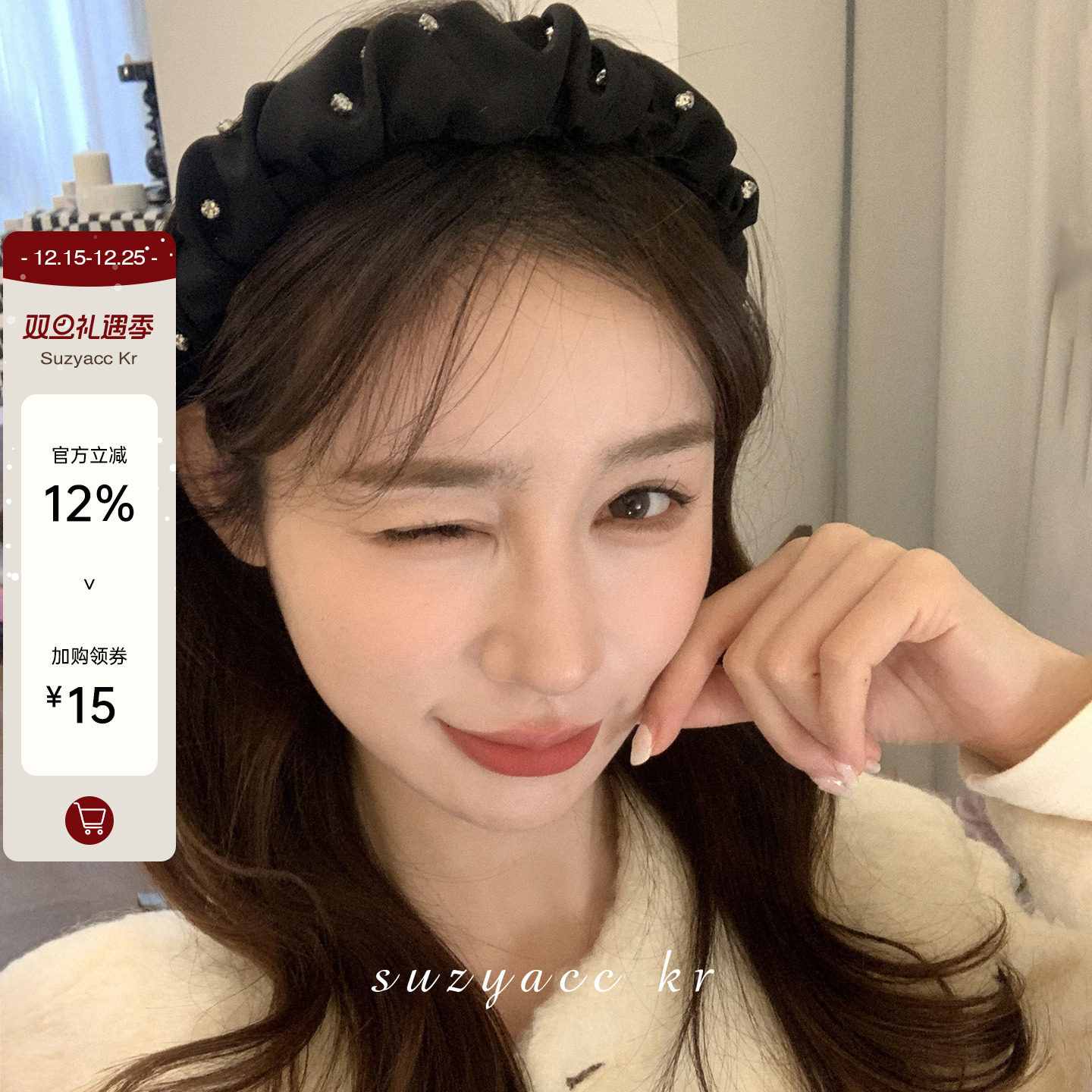 重工褶皱水钻发箍法式气质