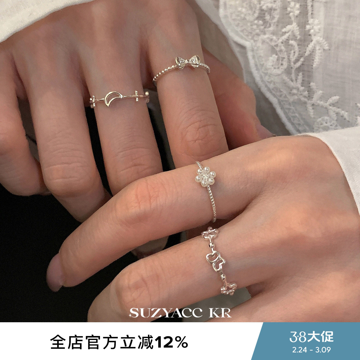 suzyacc kr精致迷你蝴蝶结花朵细圈戒指小众设计精致ins高级指环