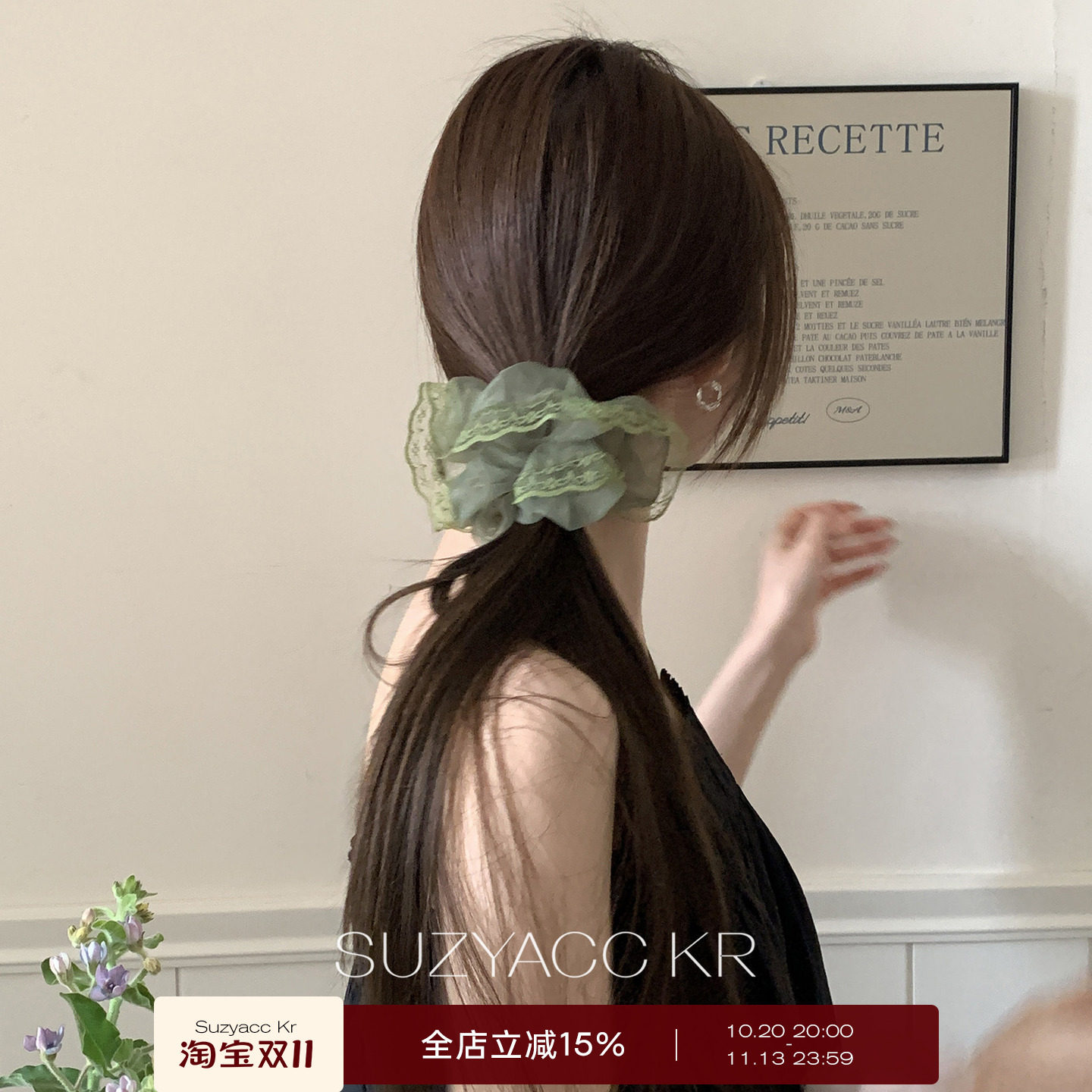 suzyacc kr温柔仙气蕾丝网纱发圈法式小众高级感气质轻奢大肠圈女