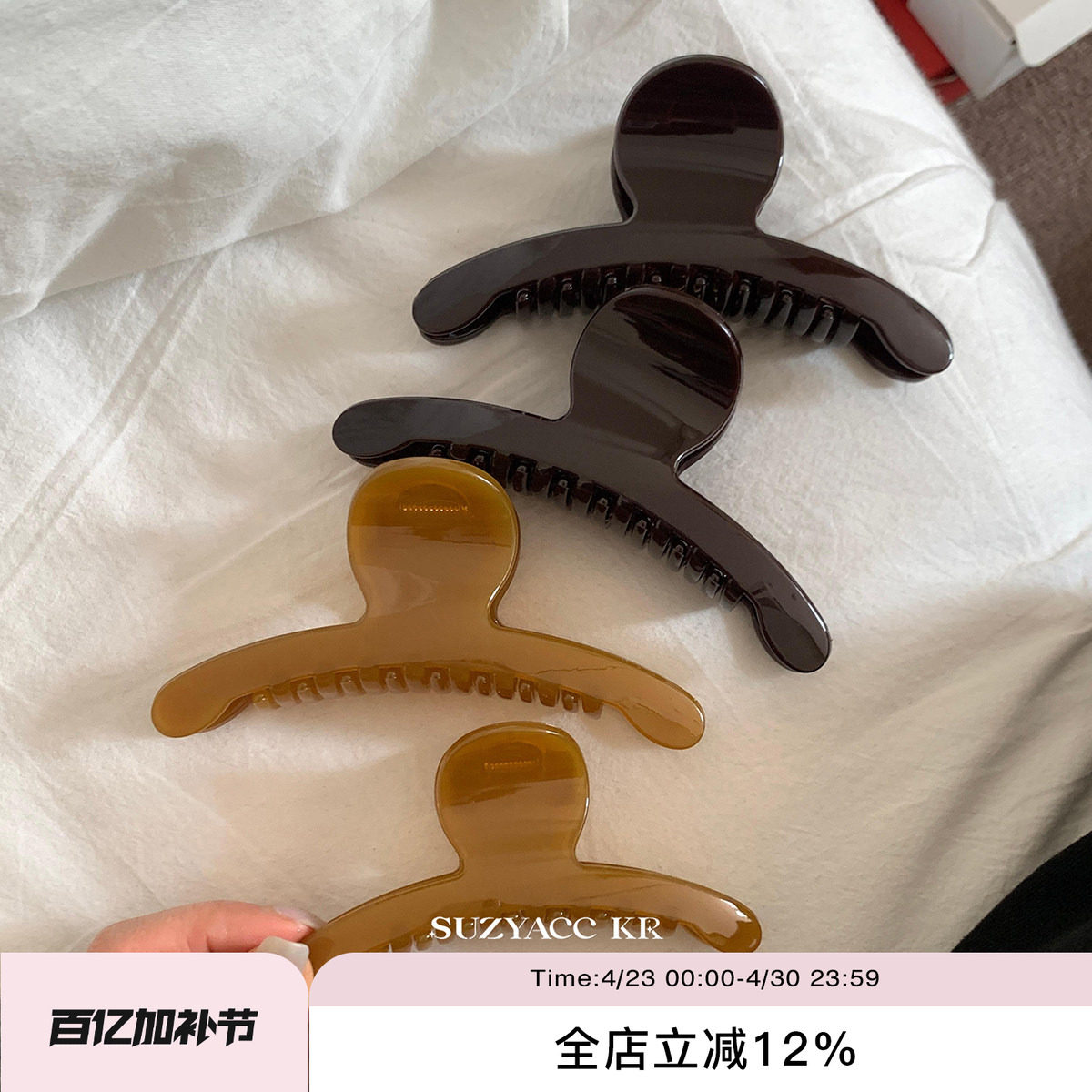 suzyacc kr质感超好姜黄色大号抓夹2025新款ins巧克力色高级发夹