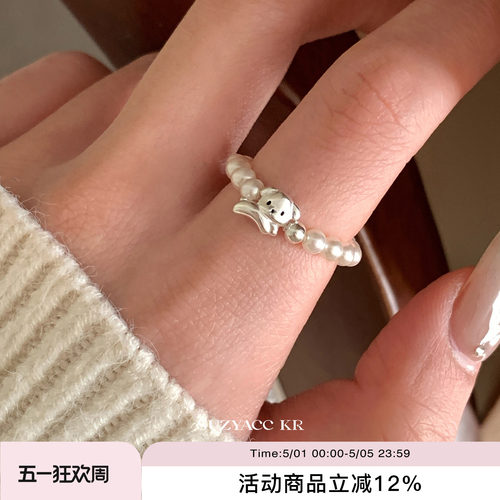 suzyacc kr小众设计纯银小狗仿珍珠弹力绳戒指可爱简约百搭食指戒