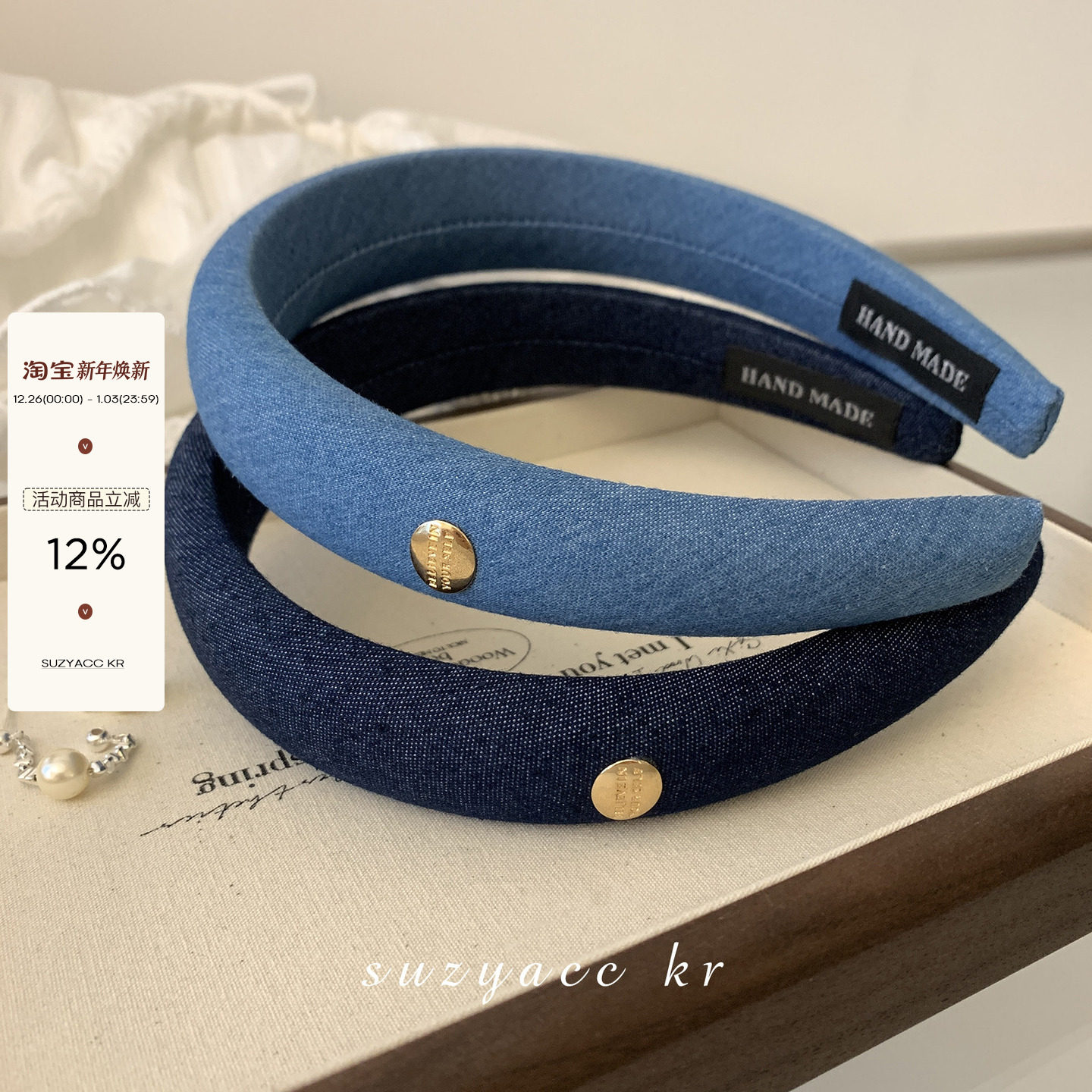 金属标牛仔发箍牛仔发箍