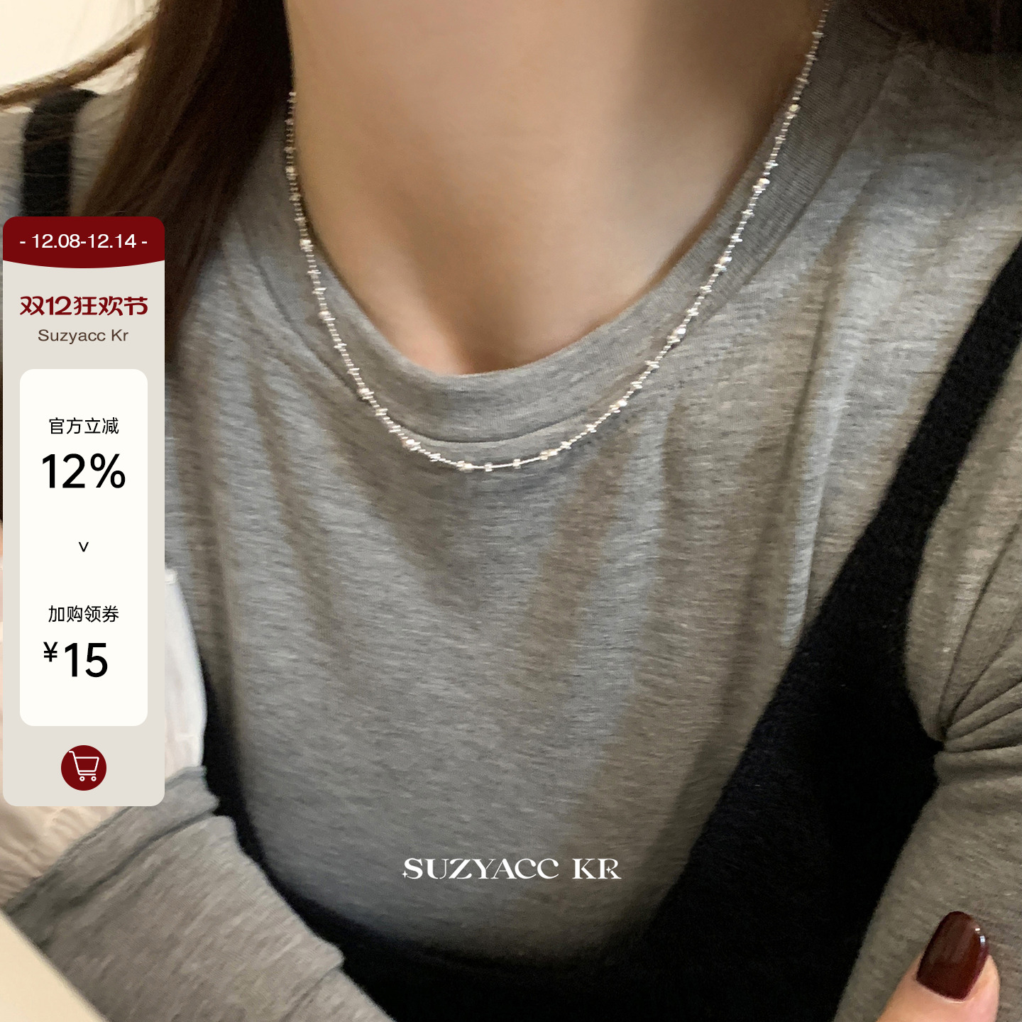 suzyacc kr镭射圆珠纯银项链女2025新款春夏气质小众可抽拉仙女链