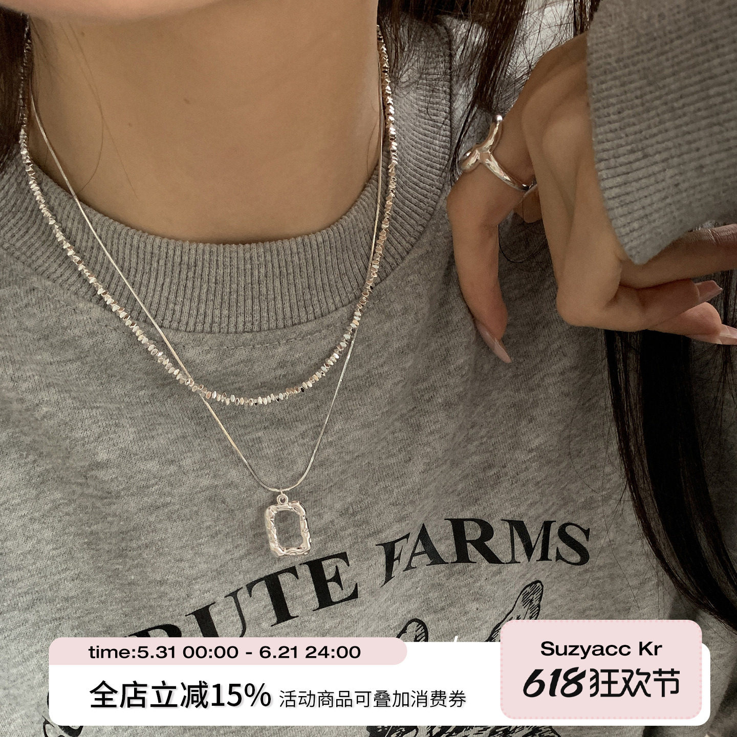 suzyacc kr小众高级碎银子双层镜框项链女2026新款爆款叠戴毛衣链