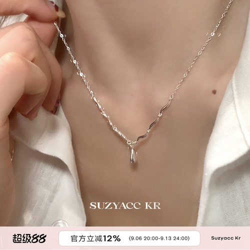 suzyacc kr纯银水滴项链2026新款轻奢小众高级感锁骨链简约毛衣链