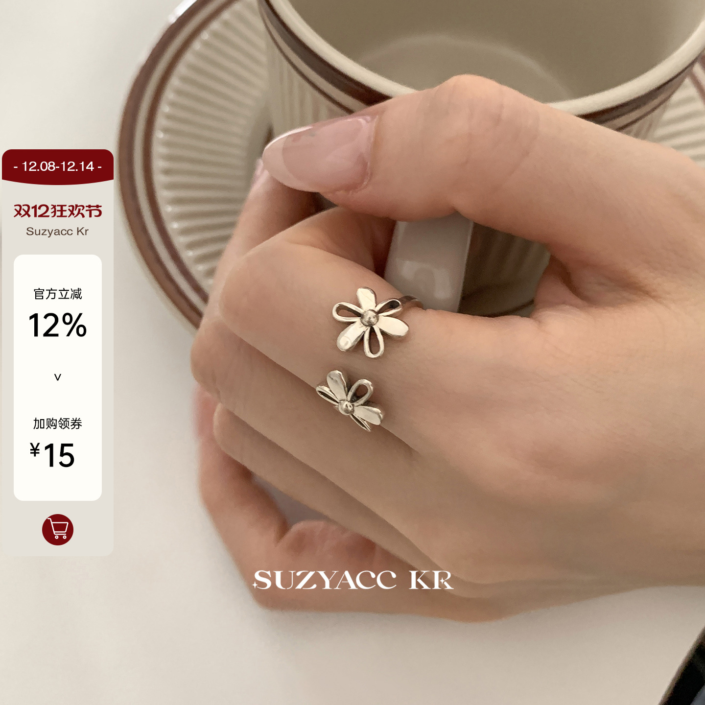 suzyacc kr纯银做旧花朵戒指重工小众设计感食指戒百搭高级感指环